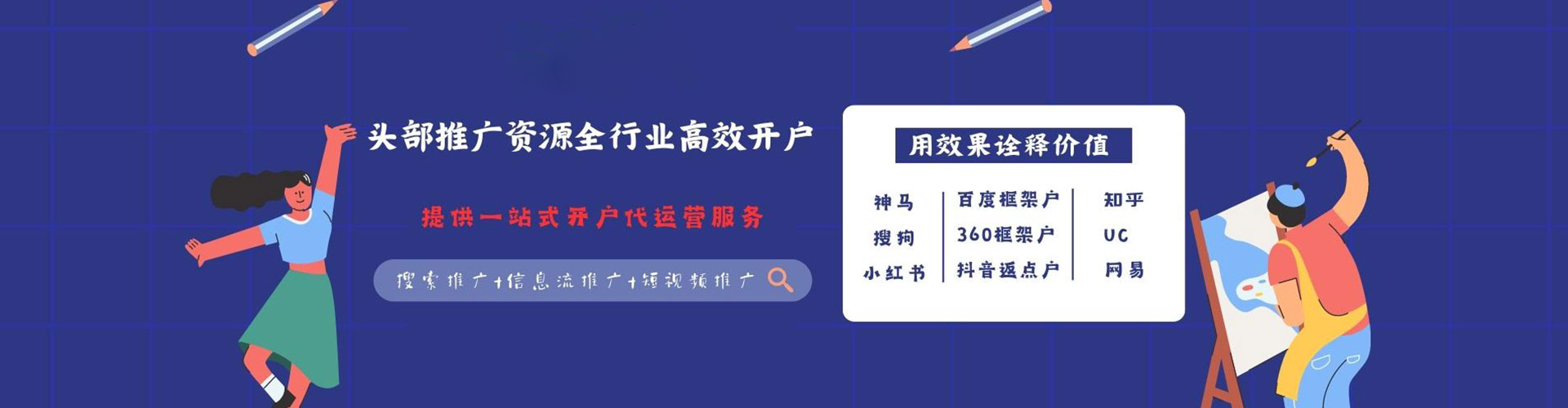 黄岩推广开户