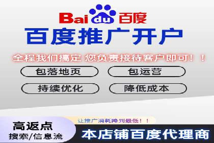 某行业SEM外包公司的成功实践与经验分享