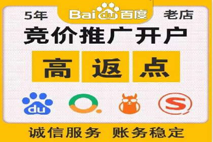Sem优化公司实战：优化效果显著提升